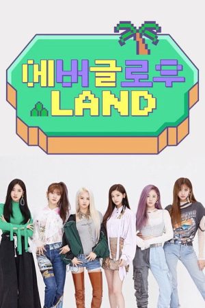 EVERGLOW LAND (2019) poster