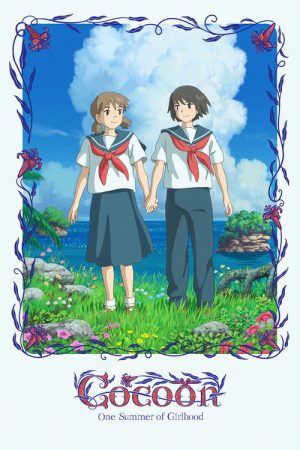 cocoon – One Summer of Girlhood (2026) poster