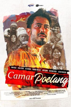 Camar Poelang (2026) poster