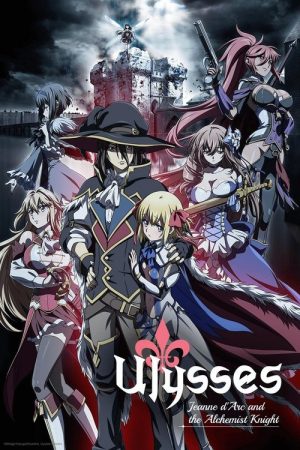 Ulysses: Jeanne d’Arc and the Alchemist Knight (2018) poster