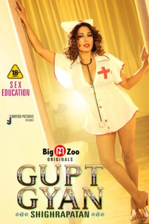Gupt Gyan Shighrapatan (2021) poster