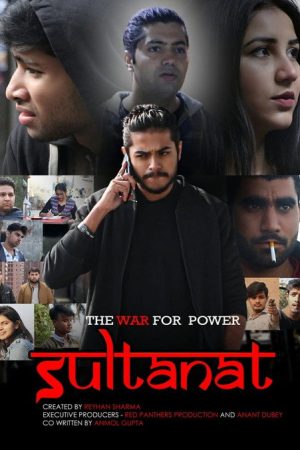 Sultanat The War For Power (2021) poster
