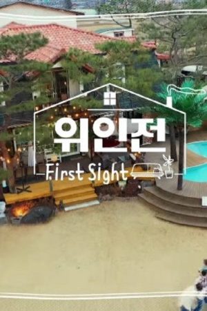 위인전 (2020) poster