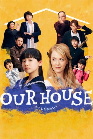 OUR HOUSE (2016) poster