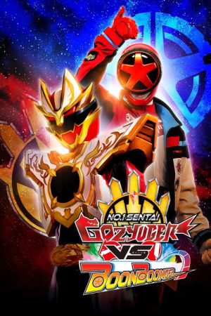 No. 1 Sentai Gozyuger VS Boonboomger (2026) poster