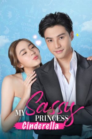 My Sassy Princess: Cinderella (2022) poster