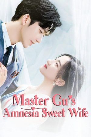 Master Gu’s Amnesia Sweet Wife (2022) poster