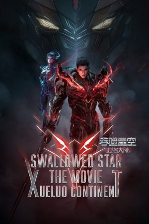 Swallowed Star The Movie: Xueluo Continent (2024) poster