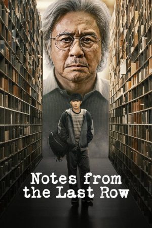 Notes from the Last Row (2026) Web Series — Cast, Story & Where to Watch | MovieLinkBD poster