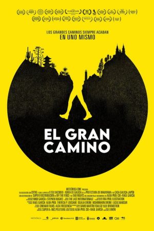 El Gran Camino (2022) poster