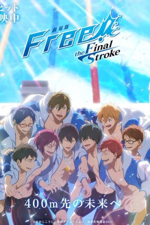 Free! the Final Stroke the Second Volume (2022) poster
