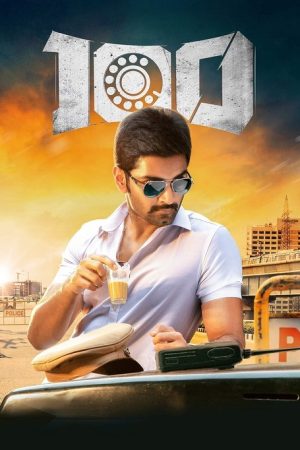 100 (2019) poster
