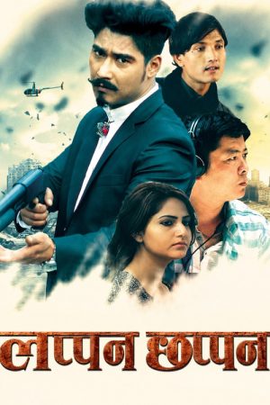Lappan Chhappan (2017) poster