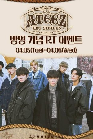 ATEEZ: The Vikings (2022) poster