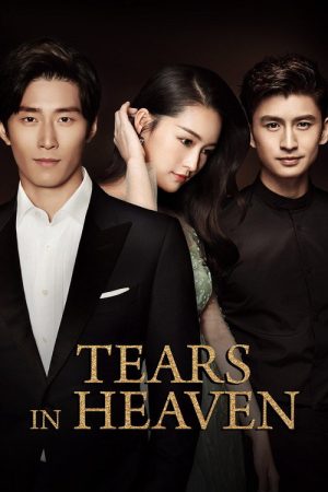 Tears in Heaven (2021) poster