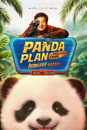 Panda Plan: The Magical Tribe (2026) — Cast, Story & Where to Watch | MovieLinkBD poster