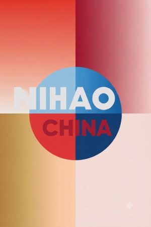 Nihao China (2018) poster