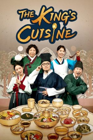 The King’s Cuisine (2026) poster