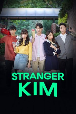 Stranger Kim (2019) poster