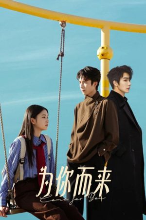 Come for You (2026) poster