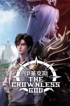 Throne of Seal The Movie: The Crownless God (2025) poster