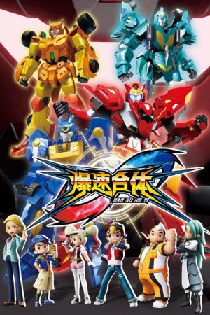 Unite 2 Blast (2018) poster