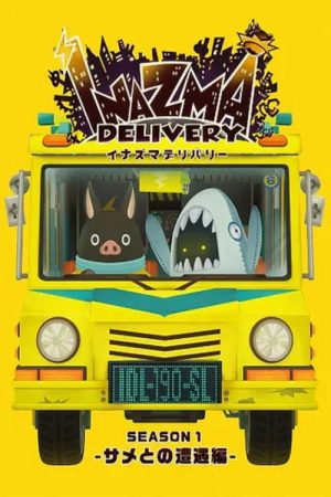 Inazma Delivery (2016) poster