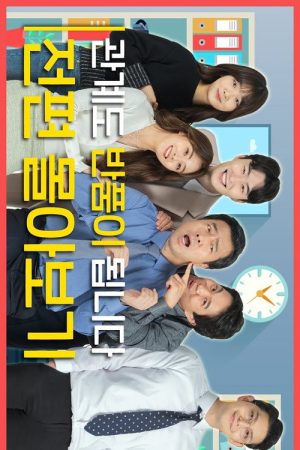 Relationships are also Returned (2020) poster