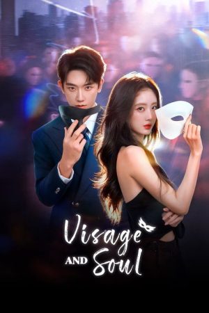 Visage and Soul (2026) poster