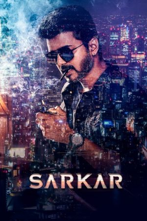 Sarkar (2018) poster