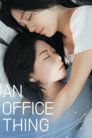 An Office Thing (2025) poster