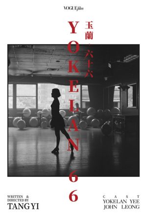 Yokelan, 66 (2022) poster
