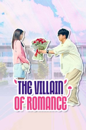 The Villain of Romance (2023) poster