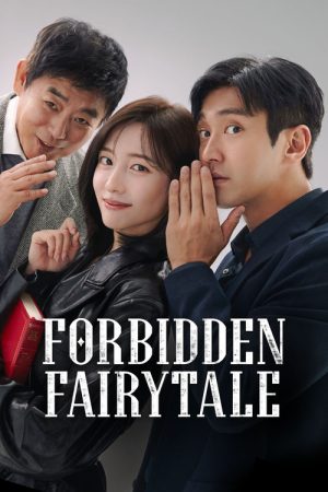 Forbidden Fairytale (2025) poster