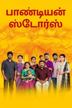 Pandiyan Stores (2018) poster