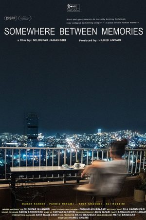 Somewhere Between Memories (2026) poster