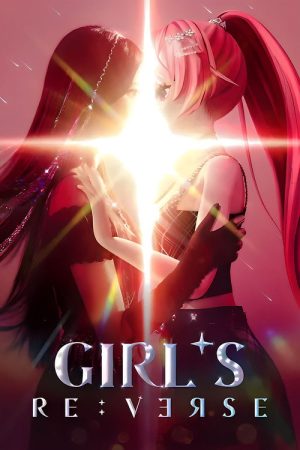 GIRL’S RE:VERSE (2023) poster