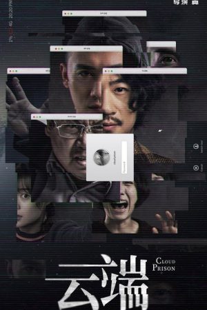 Cloud Prison (2020) poster