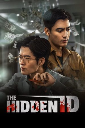 The Hidden ID (2025) poster