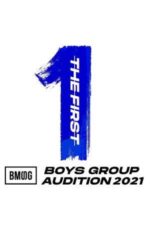 THE FIRST -BMSG Audition 2021- (2021) poster