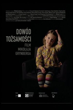 Identity proof (2021) poster
