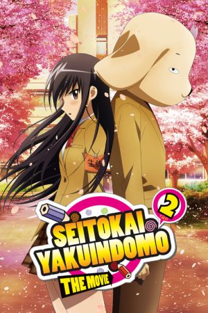 Seitokai Yakuindomo the Movie 2 (2021) poster