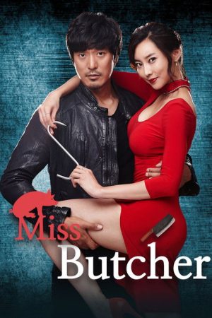 Miss Butcher (2017) poster