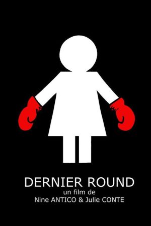 Last Round (2019) poster