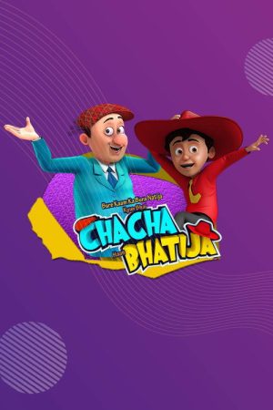 Chacha Bhatija (2016) poster