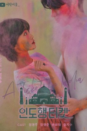 A Ticket to India (2020) poster