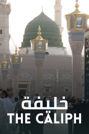 The Caliph (2016) poster