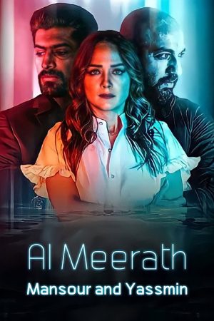 Almeerath: Mansour And Yassmin (2021) poster