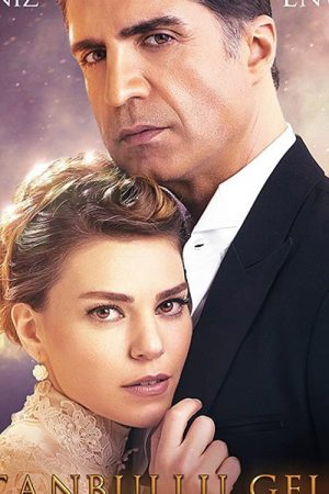 Η ΝΥΦΗ (2017) poster