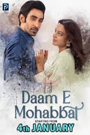 Daam-e-Mohabbat (2026) poster